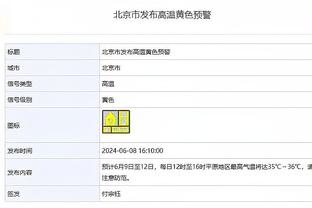 新利18官网娱乐截图1